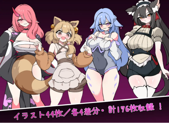 【日式RPG】セイレン実験室 AI汉化版[新作]