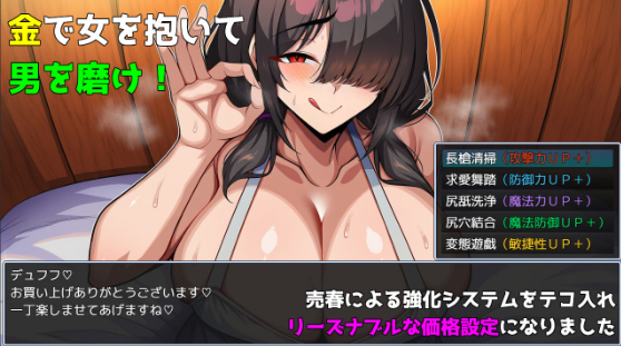 【日式RPG】[AI]偽典 NTR物語〜アウタービジョン〜 AI汉化版