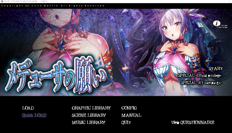 【拔作ADV】巨乳幻想3if -阿尔忒弥斯之矢・美杜莎之愿 汉化高清硬盘版