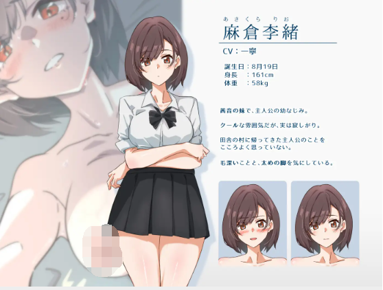 【日式SLG】夜明けを待つ、星たちへ。AI汉化修复版[01-22]