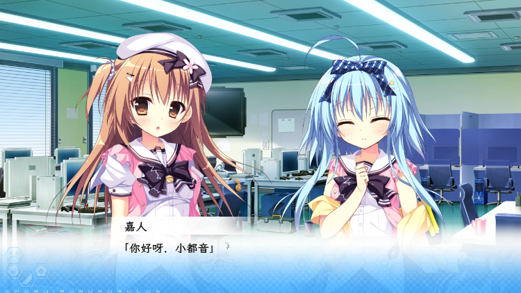 【日式ADV】[破琵琶生产公社]夏色心跳日志 汉化硬盘版
