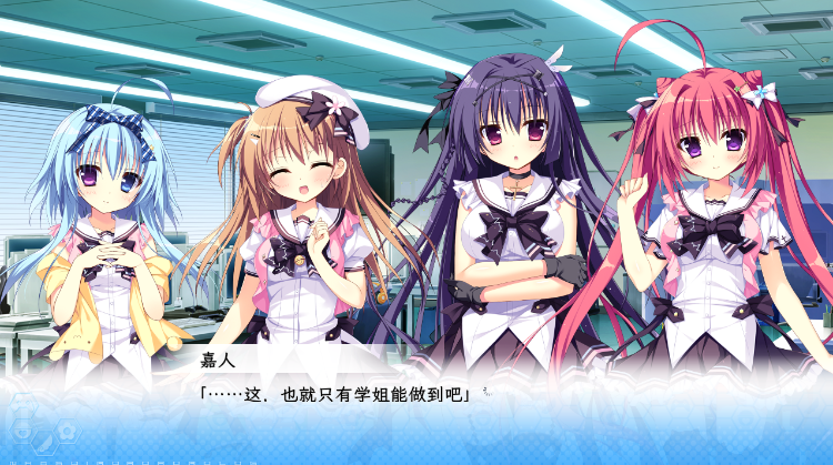 【日式ADV】[破琵琶生产公社]夏色心跳日志 汉化硬盘版