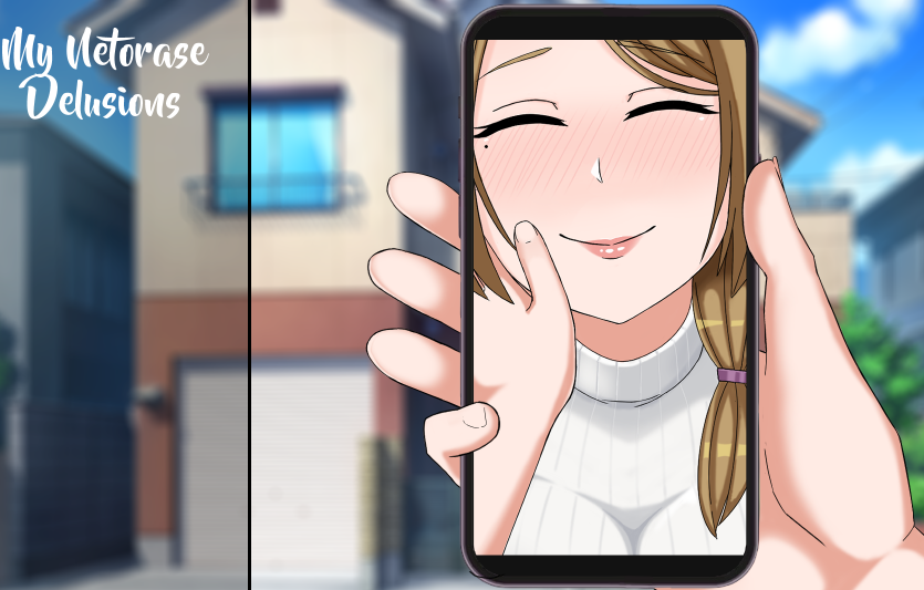 [日式SLG/汉化] 我的献妻幻想 My Netorase Delusions v0.2 [PC+安卓/1.3G]