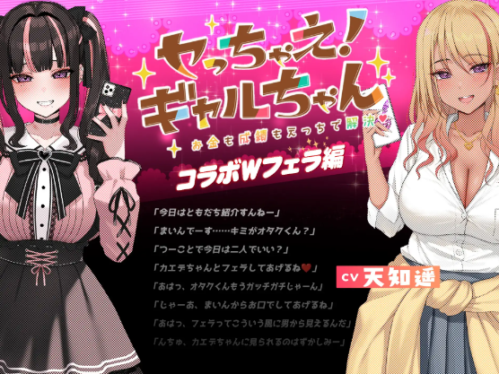 【互动SLG】地雷酱 ~一边追星一边援交做爱!Steam官方中文步兵版