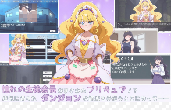 【日式RPG】[AI]『あまねと瘴気の小迷宮』 ローグライト風RPG [生肉]