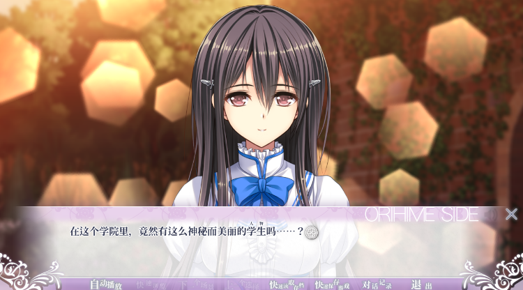 【日式ADV】[Akriyaz]少女爱上姐姐3 Ver1.7.1汉化硬盘版