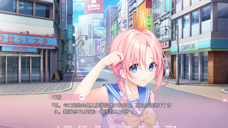 【日式ADV】[绿茶汉化组]秘密之恋（伪）纯爱 After Story Ver1.00 汉化硬盘版