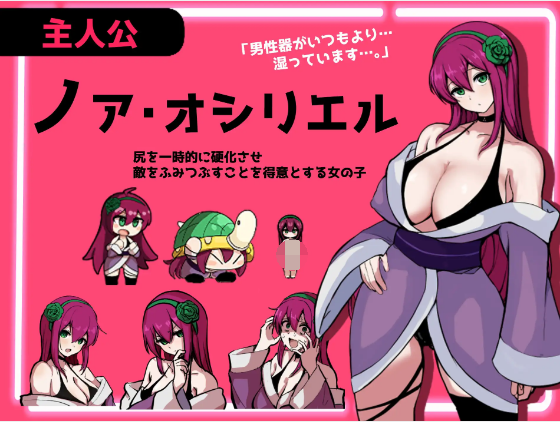 【日式RPG】[扶她]ザーメンRPG ふたなりのノア ～精子の雨と快楽の石～AI汉化版[新作]