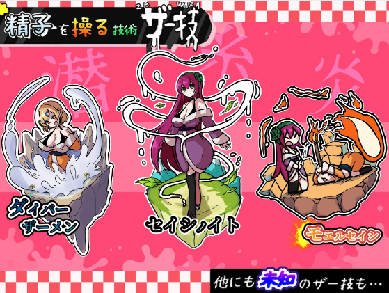 【日式RPG】[扶她]ザーメンRPG ふたなりのノア ～精子の雨と快楽の石～AI汉化版[新作]