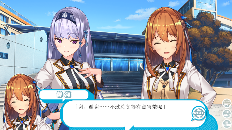 【日式ADV】純情化憐フリークス！Ver1.01 AI汉化版[新汉化]