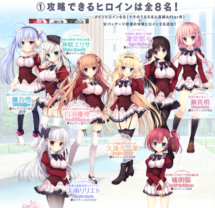 【日式ADV】春音アリス*グラムWパッケージ 汉化硬盘版