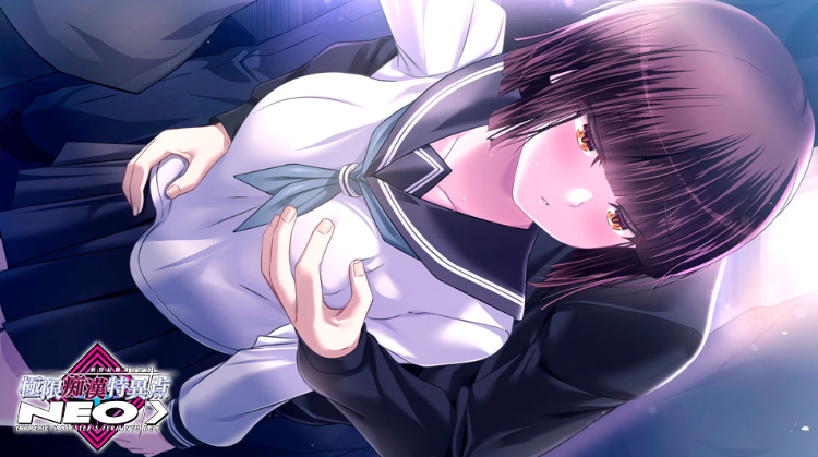 【拔作ADV】極限痴漢特異点NEO 汉化版