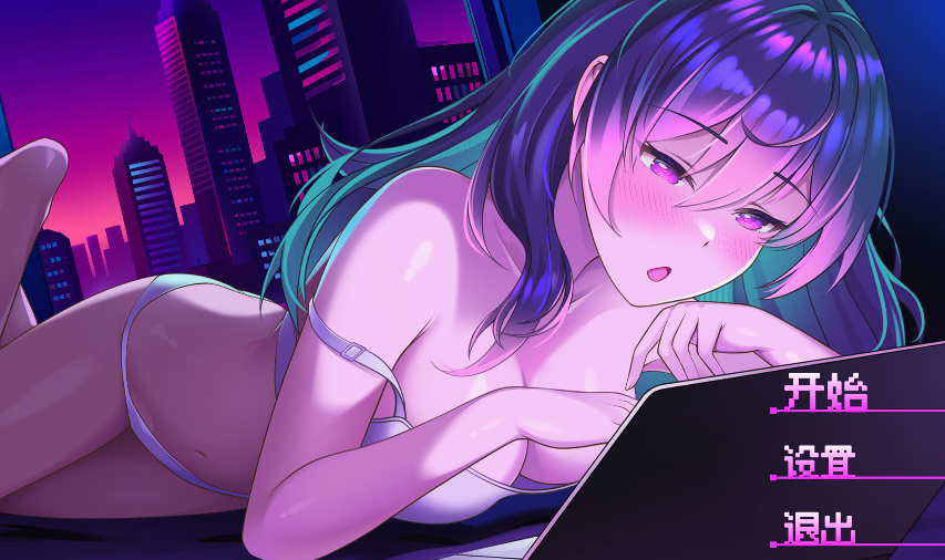 [亚洲风SLG] 故障之心 Glitch Hearts  官中步兵版 [2.5G]