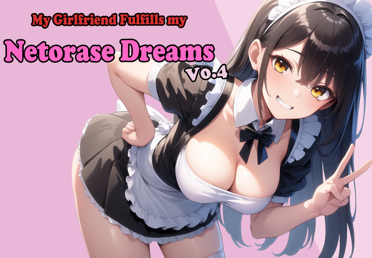 [日式SLG/汉化] 我的女朋友实现了我的NTR梦想 v0.4 [PC+安卓/3.5G]