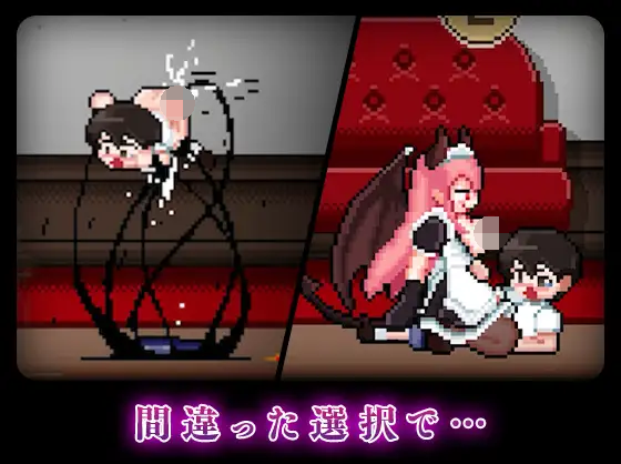 【日式ACT】8階洋館 DL版[新作][生肉]