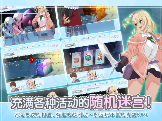 【爆款RPG】地下城与少女 Steam官方中文版