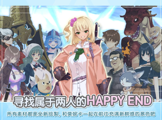 【爆款RPG】地下城与少女 Steam官方中文版