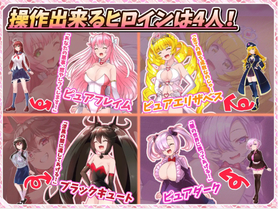 【日式RPG】紅蓮四奏ピュアエレメンツ Ver1.00 AI汉化版[热卖新作]