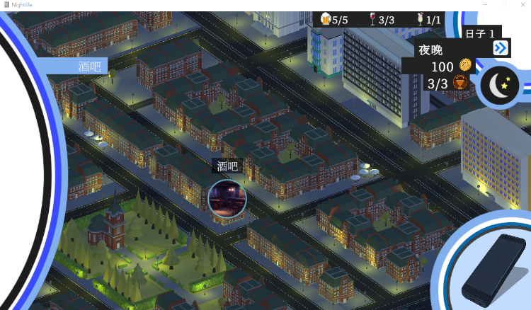 【互动SLG】Nightlife Steam官方中文步兵版[新作]