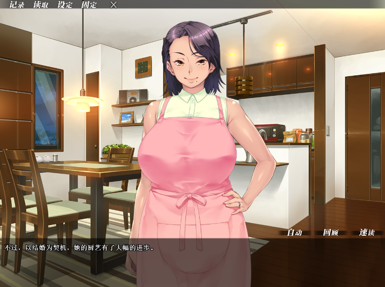 【拔作ADV】妻子变美的理由 Ver1.01 Steam官方中文步兵版