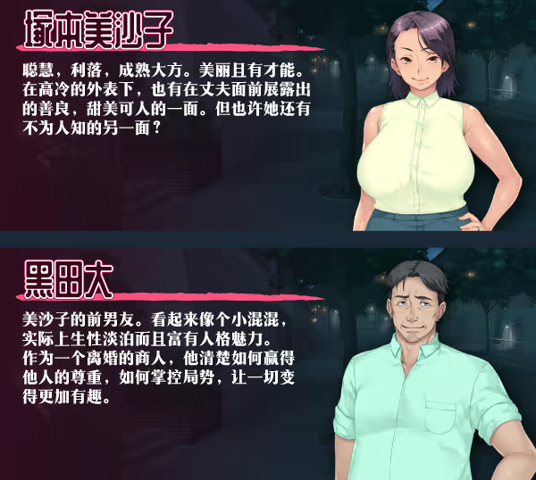 【拔作ADV】妻子变美的理由 Ver1.01 Steam官方中文步兵版