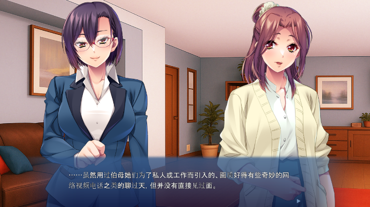 【拔作ADV】秘密の誘惑家庭生活 ～美熟女たちのＷ誘惑には抗えない！～AI汉化版[新作]