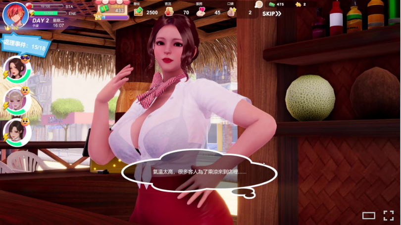 【互动SLG】[3D]夏日海滩 Ver1.0.61 Steam官方中文步兵版