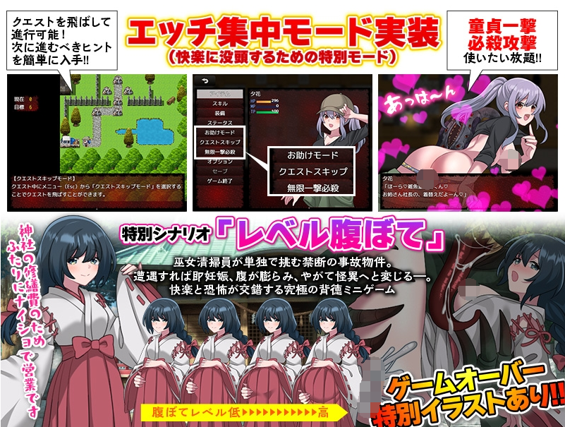 【日式RPG】事故物件特殊清掃 AI汉化版[新作]