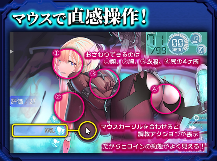 【日式SLG】捕らわれのセイラ～機械○記録～DL版[新作][生肉]