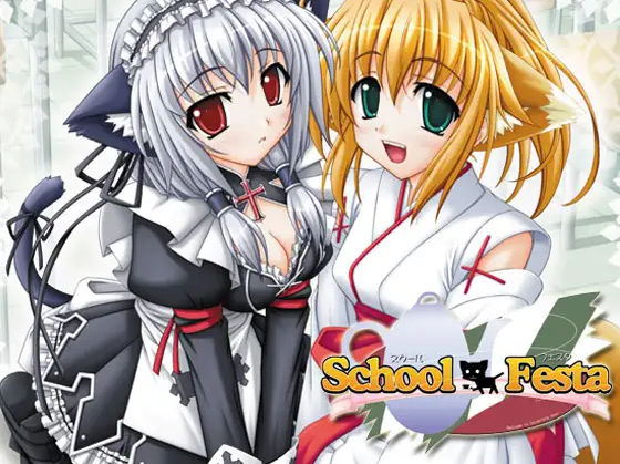【日式ADV】School Festa スクールフェスタ [生肉]