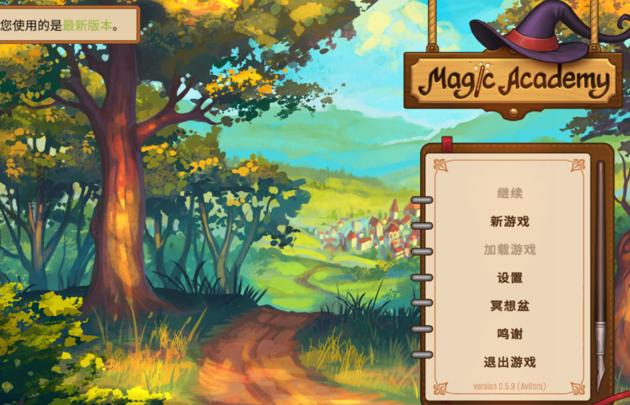 [欧美SLG] 魔法学院 Magic Academy v0.5.9 官中 [PC+安卓/1.5G]