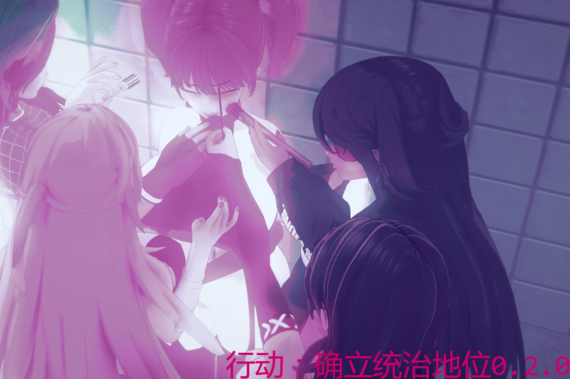 [日式SLG/汉化] 行动：确立统治地位 Operation Establish Dominance v0.2.0 [PC+安卓/2.5G]