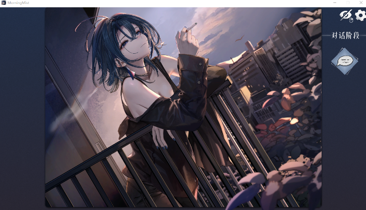 【日式SLG】邂逅朝雾：烟草的残香与黎明的你 Ver1.20 Steam官方中文步兵版