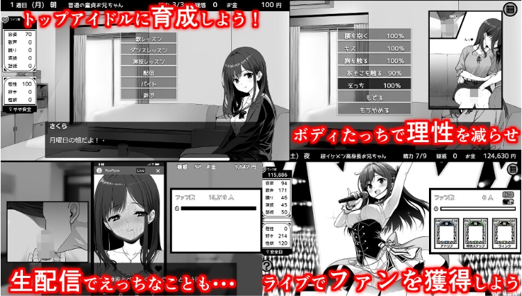 【同居养成SLG】イケない！ 同棲らいふ Ver1.00 DL官方正式版[新作][生肉]