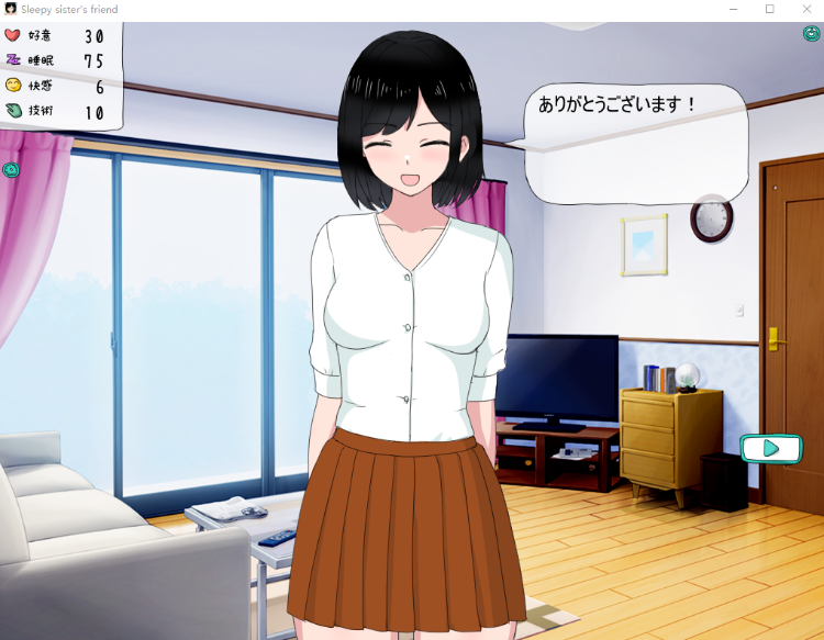 【日式SLG】妹の友達が俺の部屋で寝てしまった時のシミュレーション DL版[生肉]