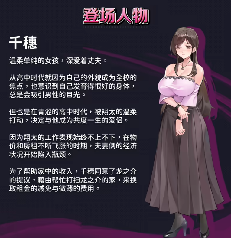 【互动SLG】NTR狂热 Ver5.1.17S Steam官方中文步兵版