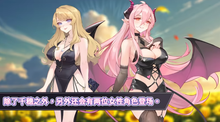 【互动SLG】NTR狂热 Ver5.1.17S Steam官方中文步兵版