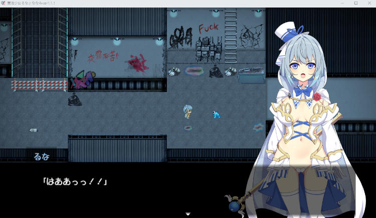 【日式RPG】魔法少女るなとななみ-悪の遺伝子を孕まされる母娘-Ver1.1.1 AI汉化版