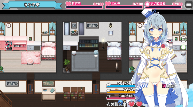 【日式RPG】魔法少女るなとななみ-悪の遺伝子を孕まされる母娘-Ver1.1.1 AI汉化版