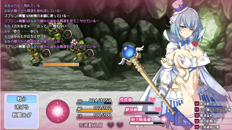 【日式RPG】魔法少女るなとななみ-悪の遺伝子を孕まされる母娘-Ver1.1.1 AI汉化版