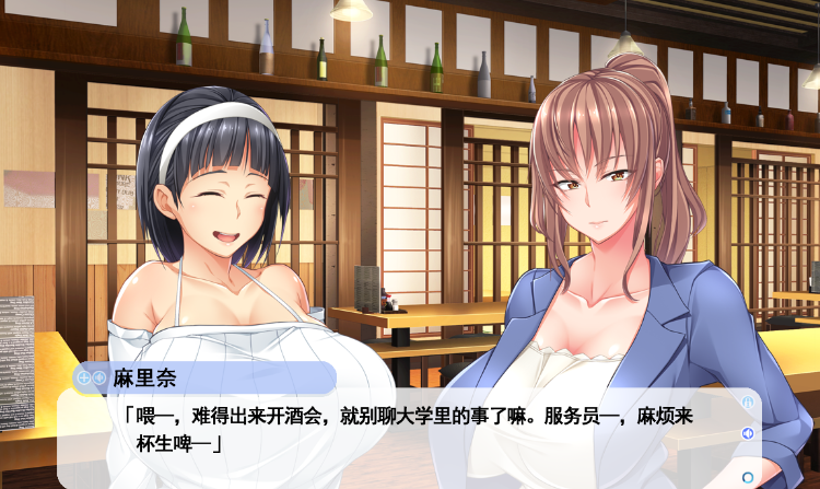 【拔作ADV】僕と彼女の淫らな宴 AI汉化版