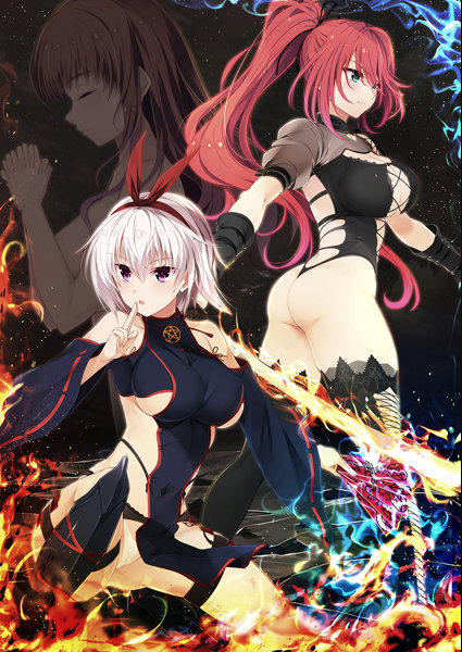 【日式ADV】Nightmare×NobleBlood ~裏切りのアビス~ AI汉化版