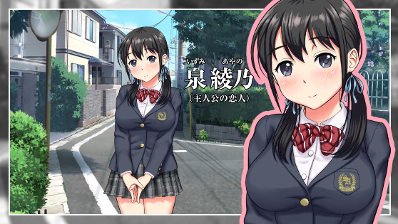 【拔作ADV】ネトラレ白書 AI汉化版