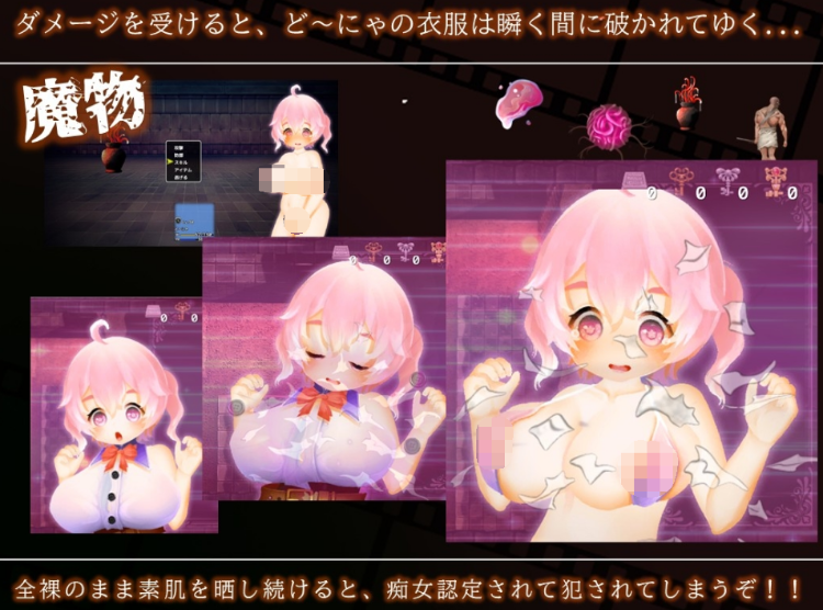 【日式RPG】[3D]ど～にゃの監獄島 潜入捜査禄 AI汉化版[新作]