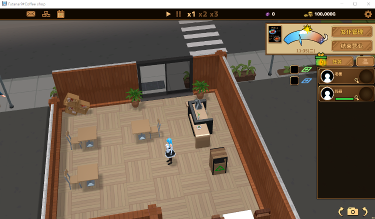 【经营模拟SLG】扶她★咖啡店 Ver1.0 Steam官方中文步兵版