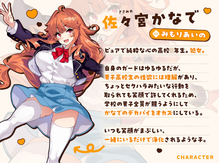 【ASMR】[繁体中文版]オナニー大好きなぼくが文化祭の劇のキスシーンでみんなが狙ってるデカパ...