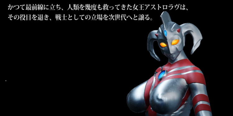 【同人SLG】『アストロテア敗北動画集 Vol.01』stroTEA Vol.1[Windows生肉版]