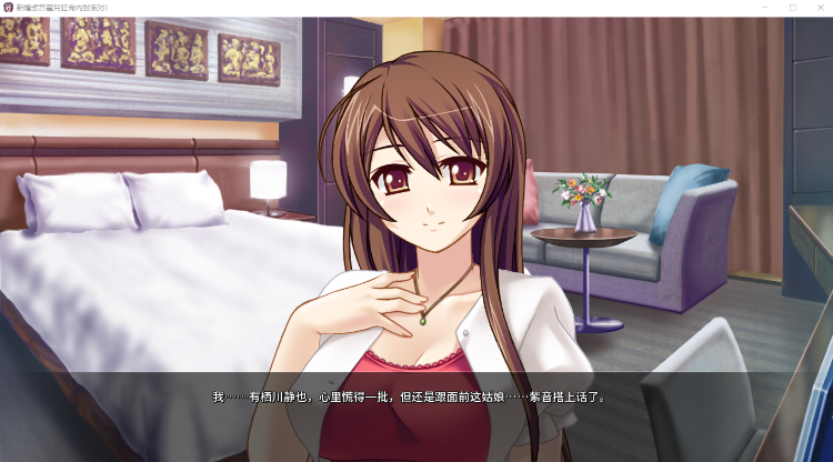 【拔作ADV】新婚紫音蜜月狂肏内射派对 Ver1.1.5 Steam官方中文版