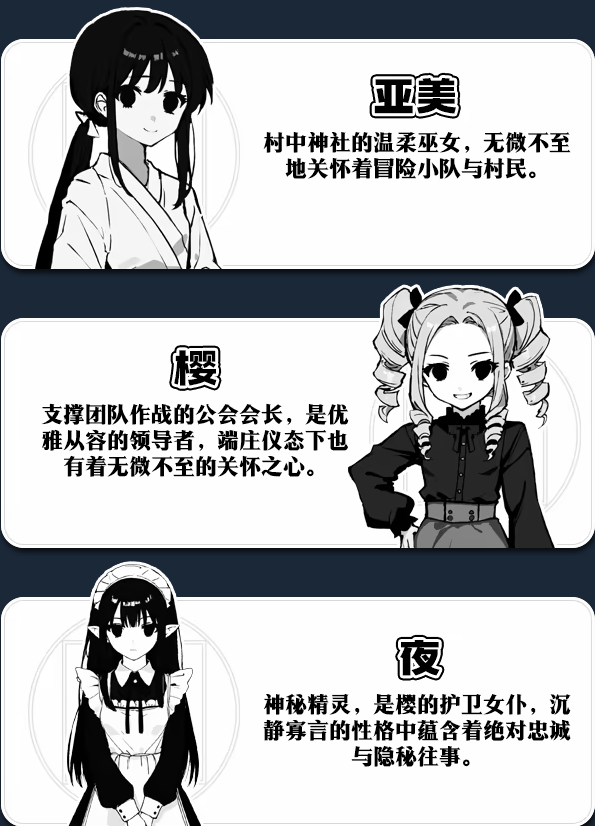 【互动SLG】异界撩妹大冒险 Ver1.02 Steam官方中文版