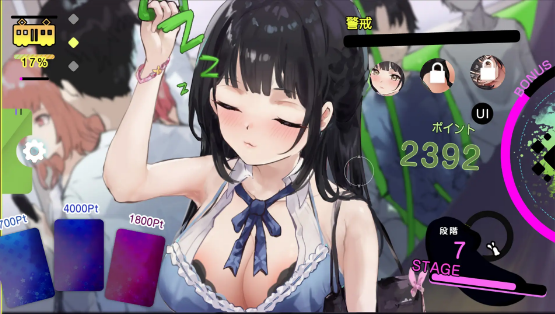 【互动SLG】催淫トレイン【電車×おさわりシミュレーション】DL版[生肉]